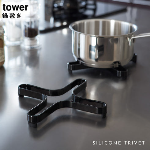 ナベ敷き タワー TOWER.|s1